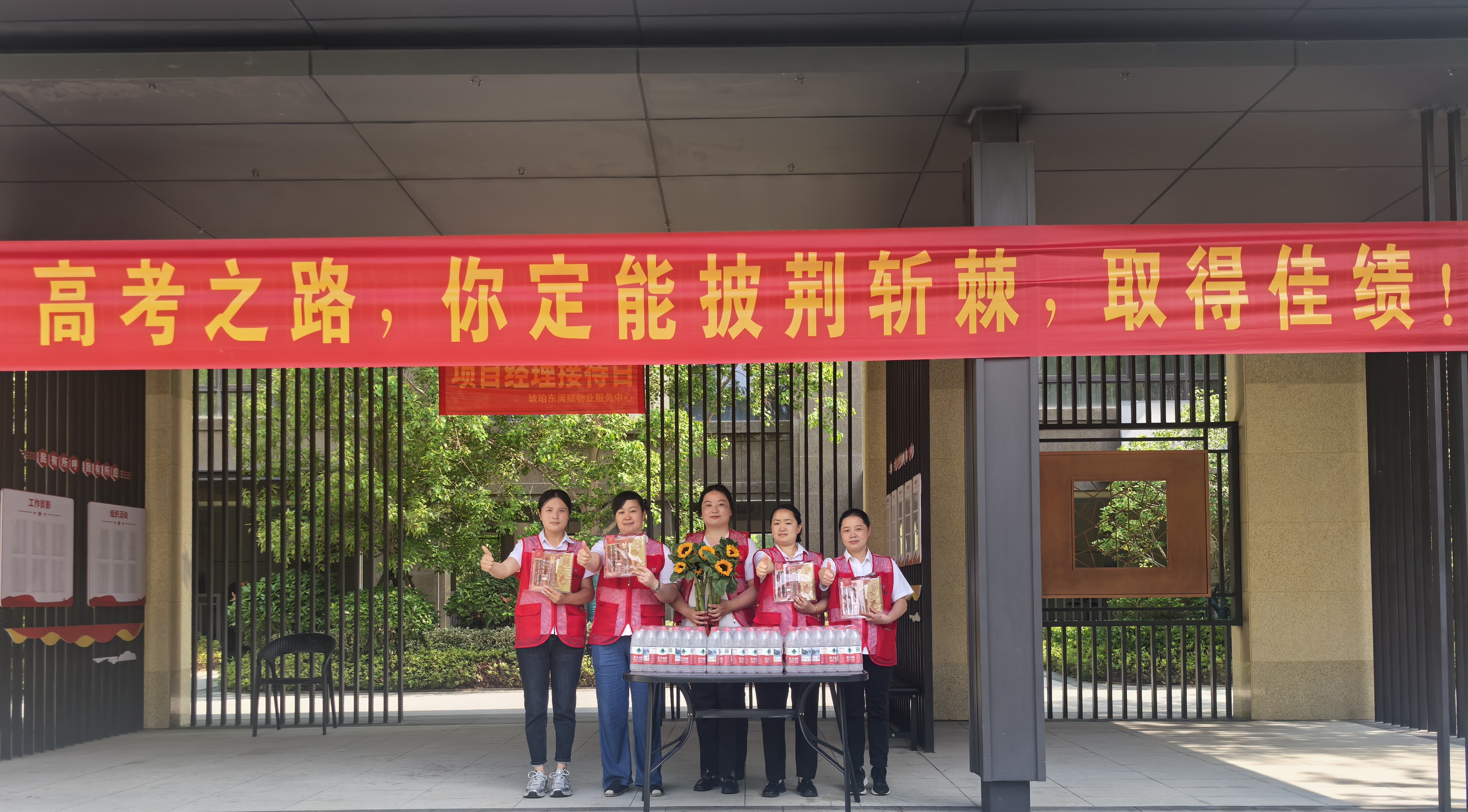 微信图片_20250616182953